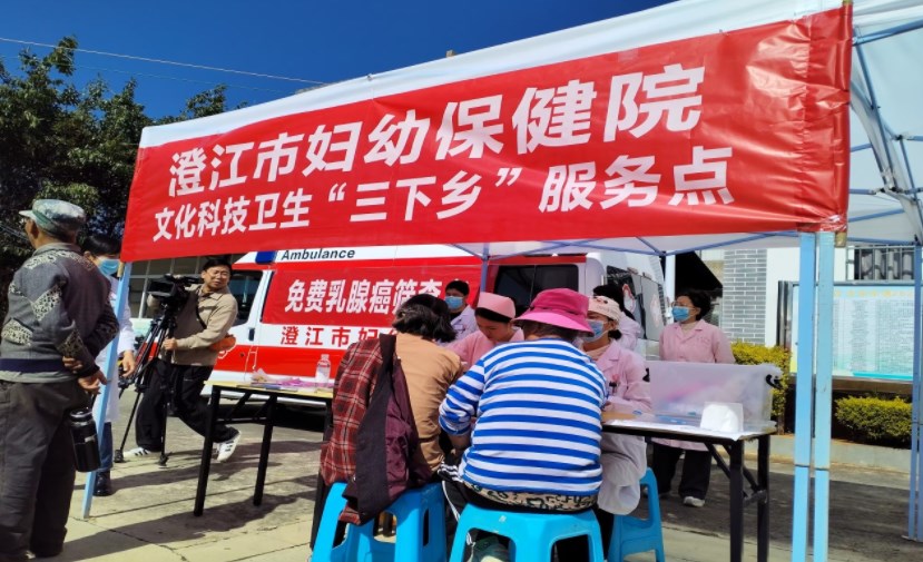 【为民办实事】共迎新春  爱我中华——澄
