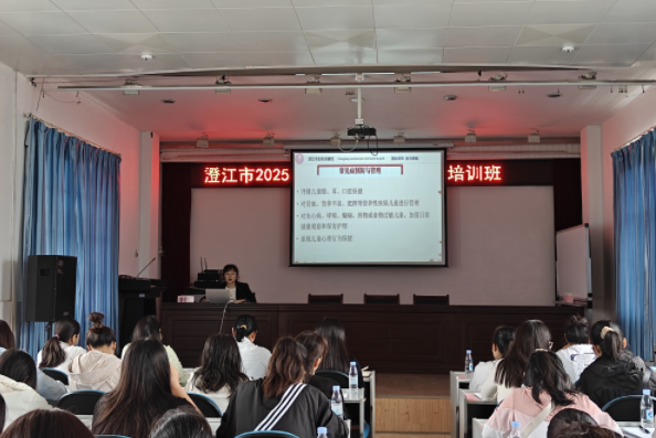 联学联建  共护健康——澄江市成功举办2