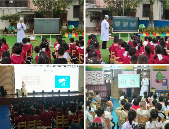 医教携手启新程·健康课堂护成长——  市